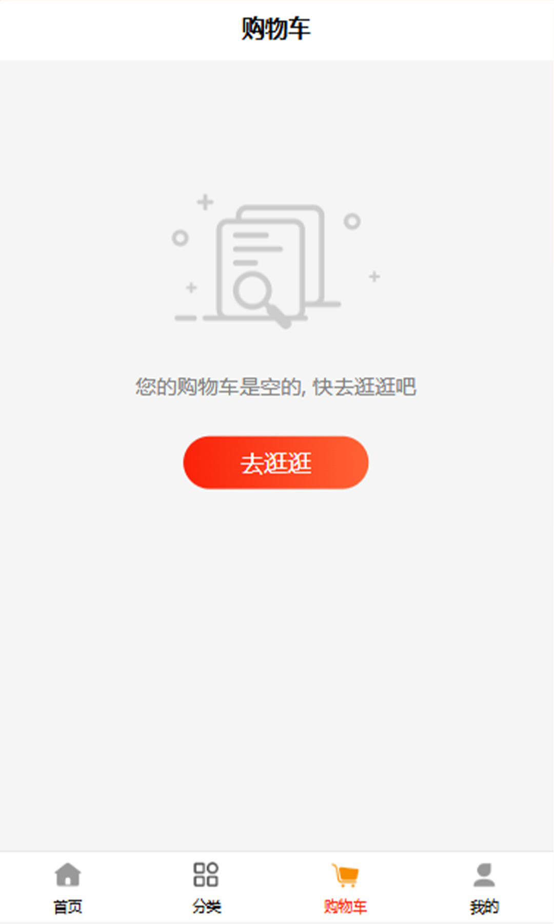 惠豆生物截图3