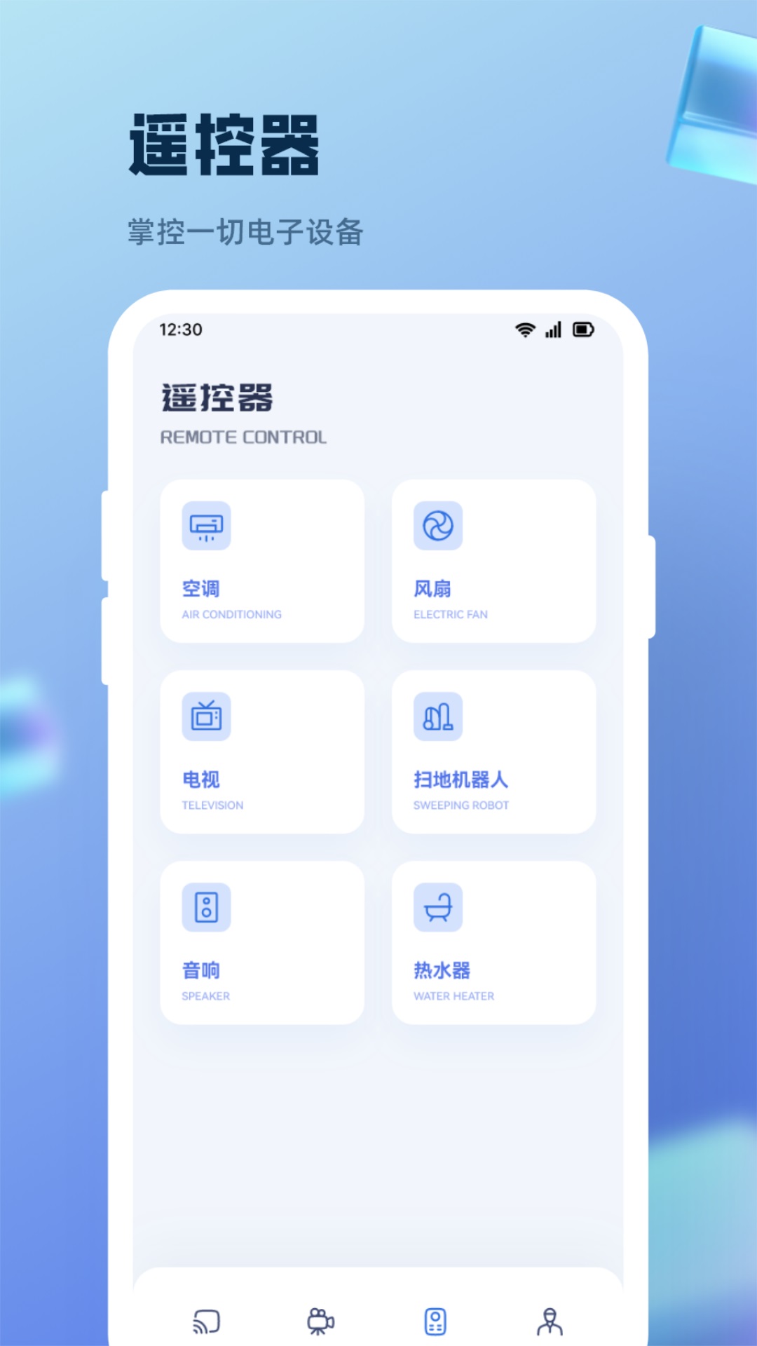 二驴截图3