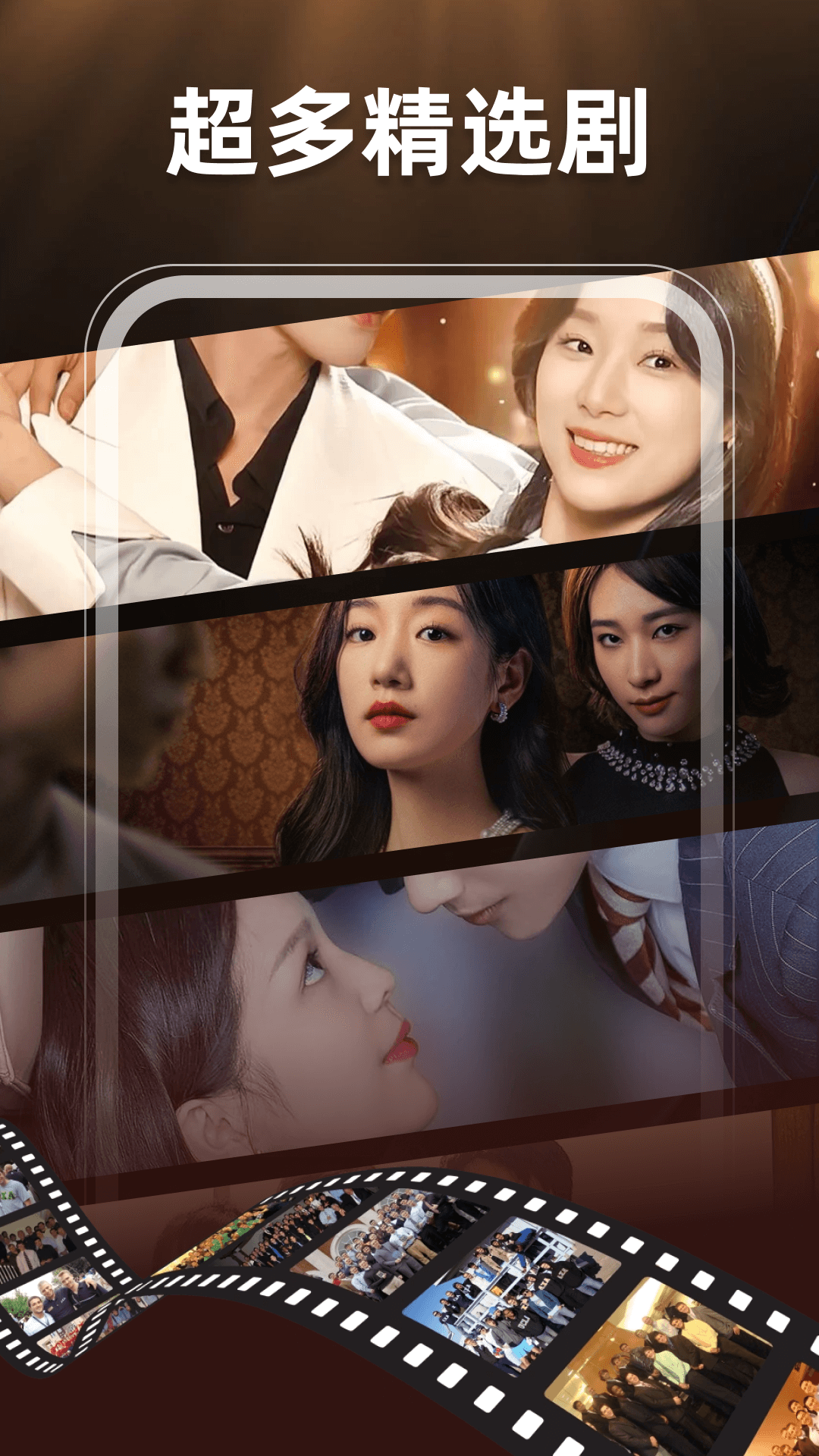 躺赚钱短剧截图4
