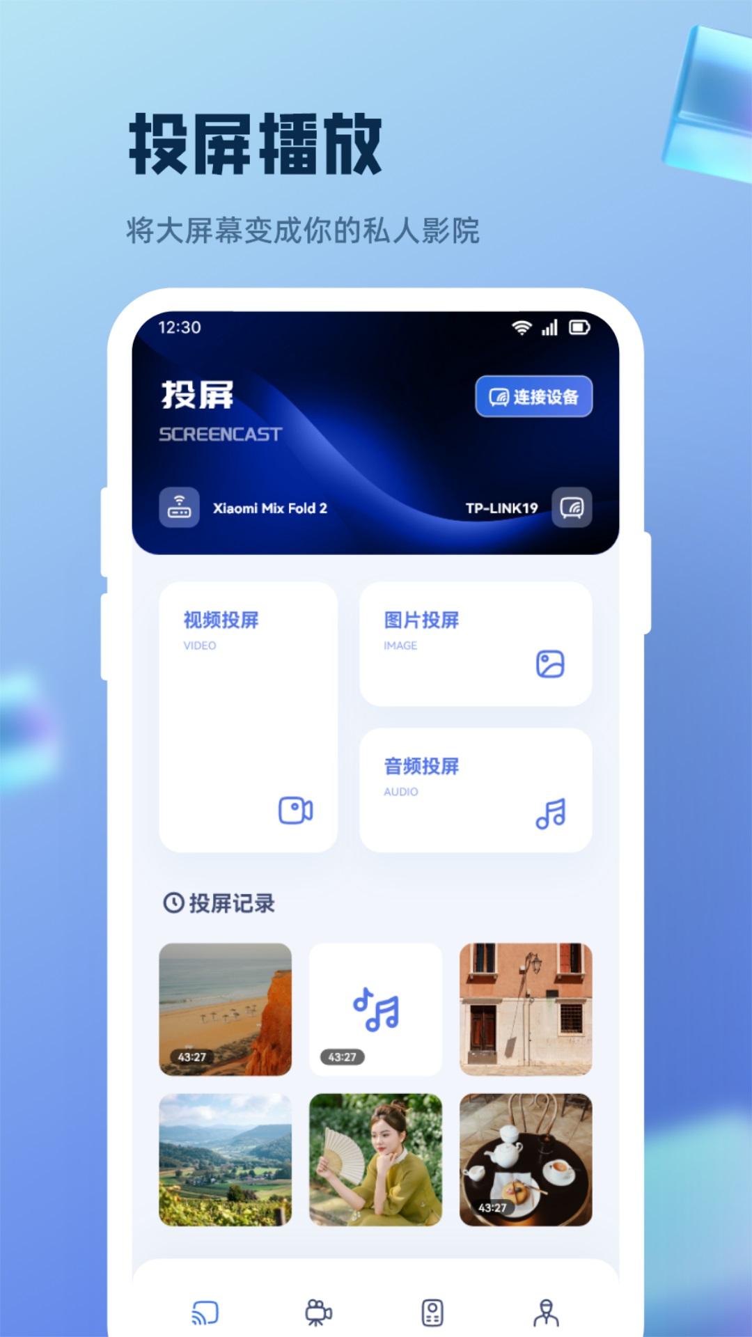 二驴截图1