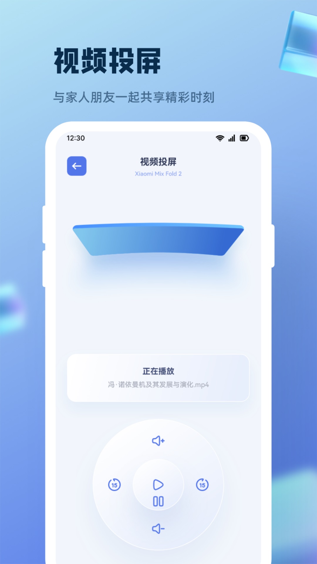 二驴截图2