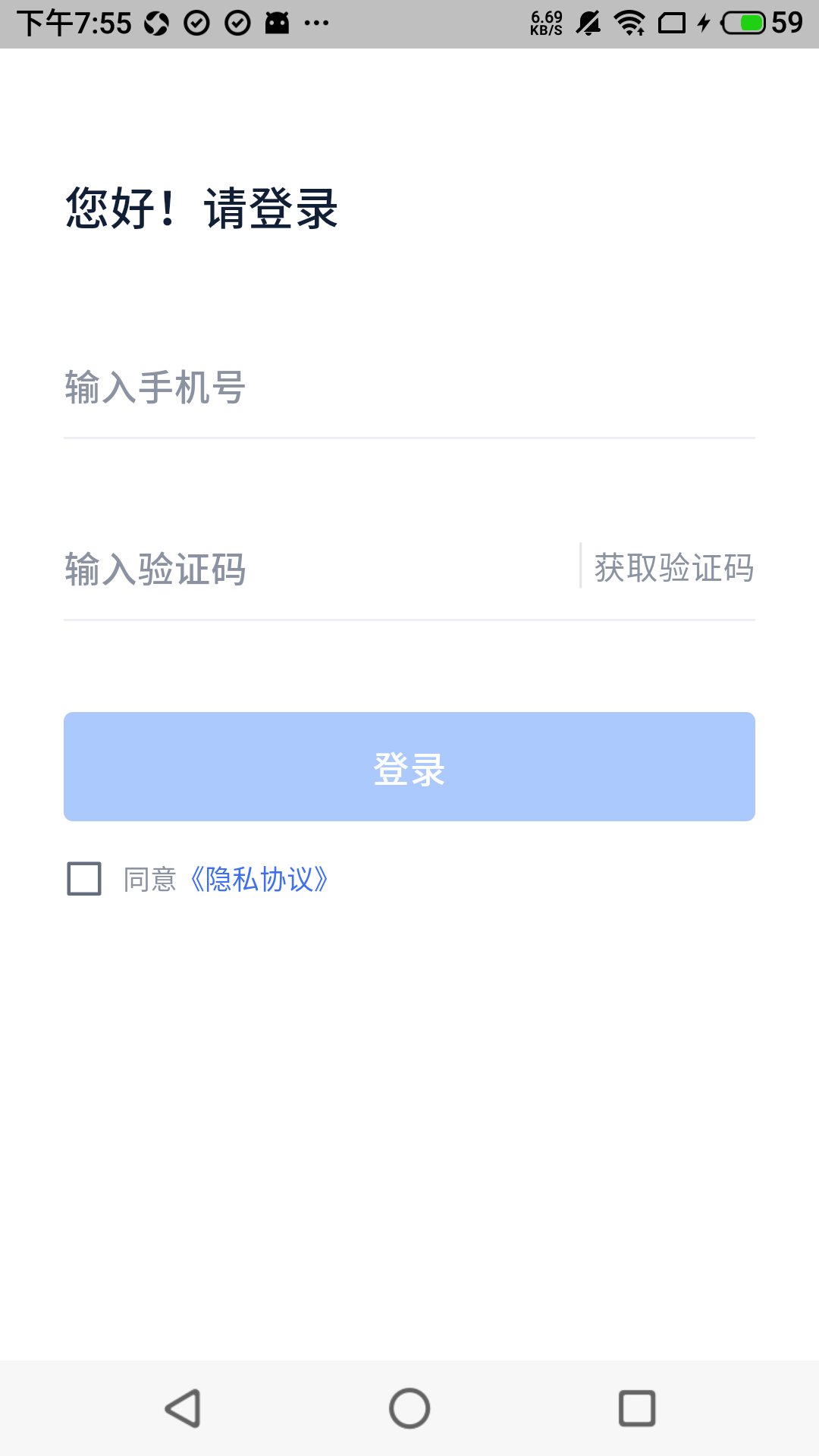 途虎快送截图1