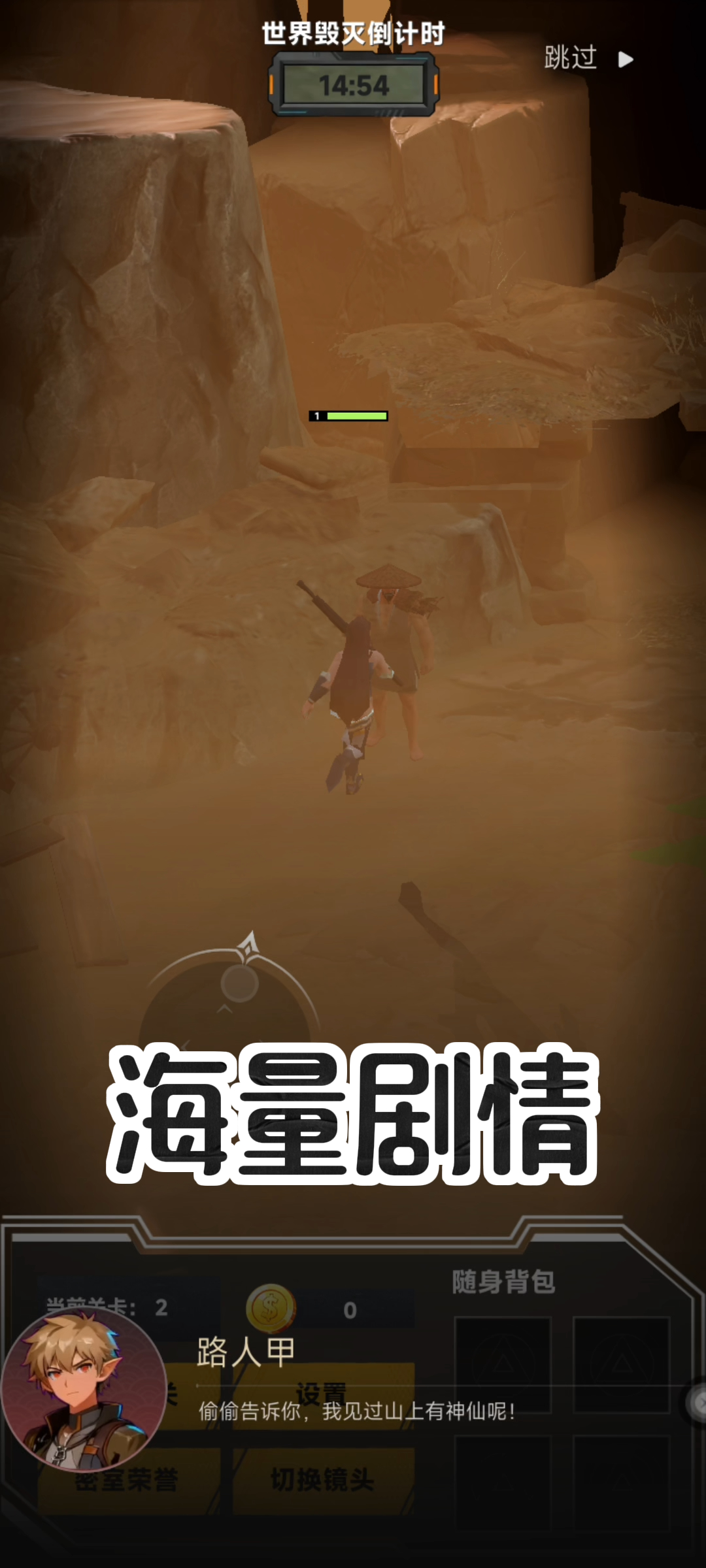我靠BUG逃出密室截图1