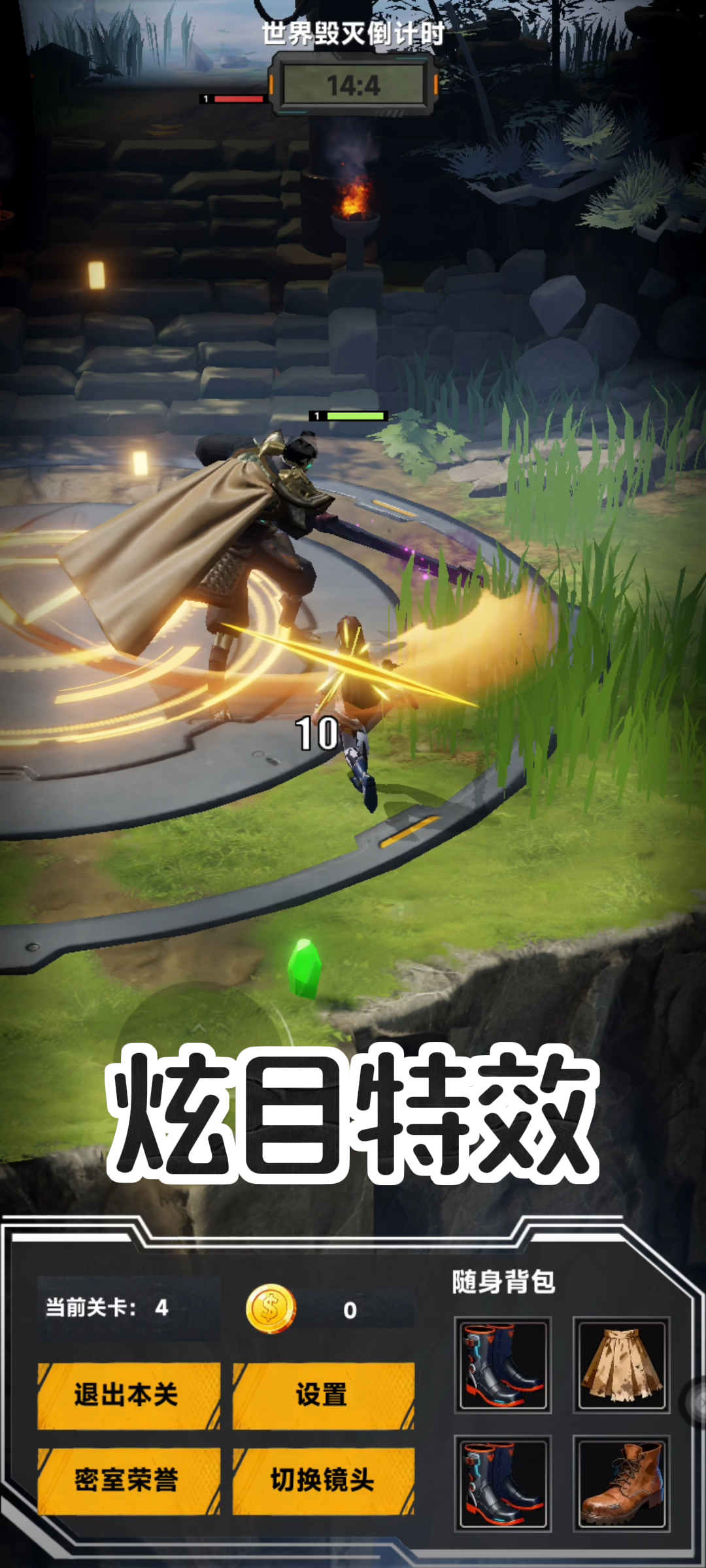 我靠BUG逃出密室截图2