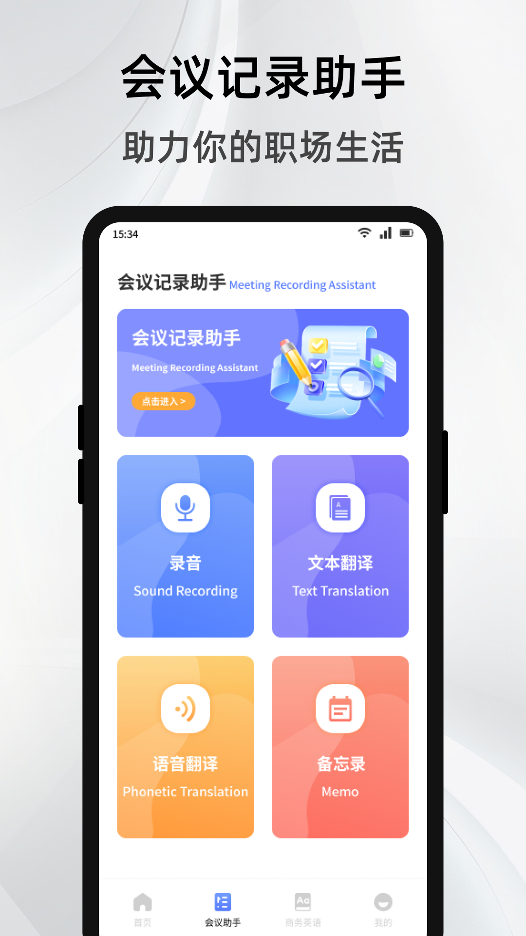 优格助聊通信截图2