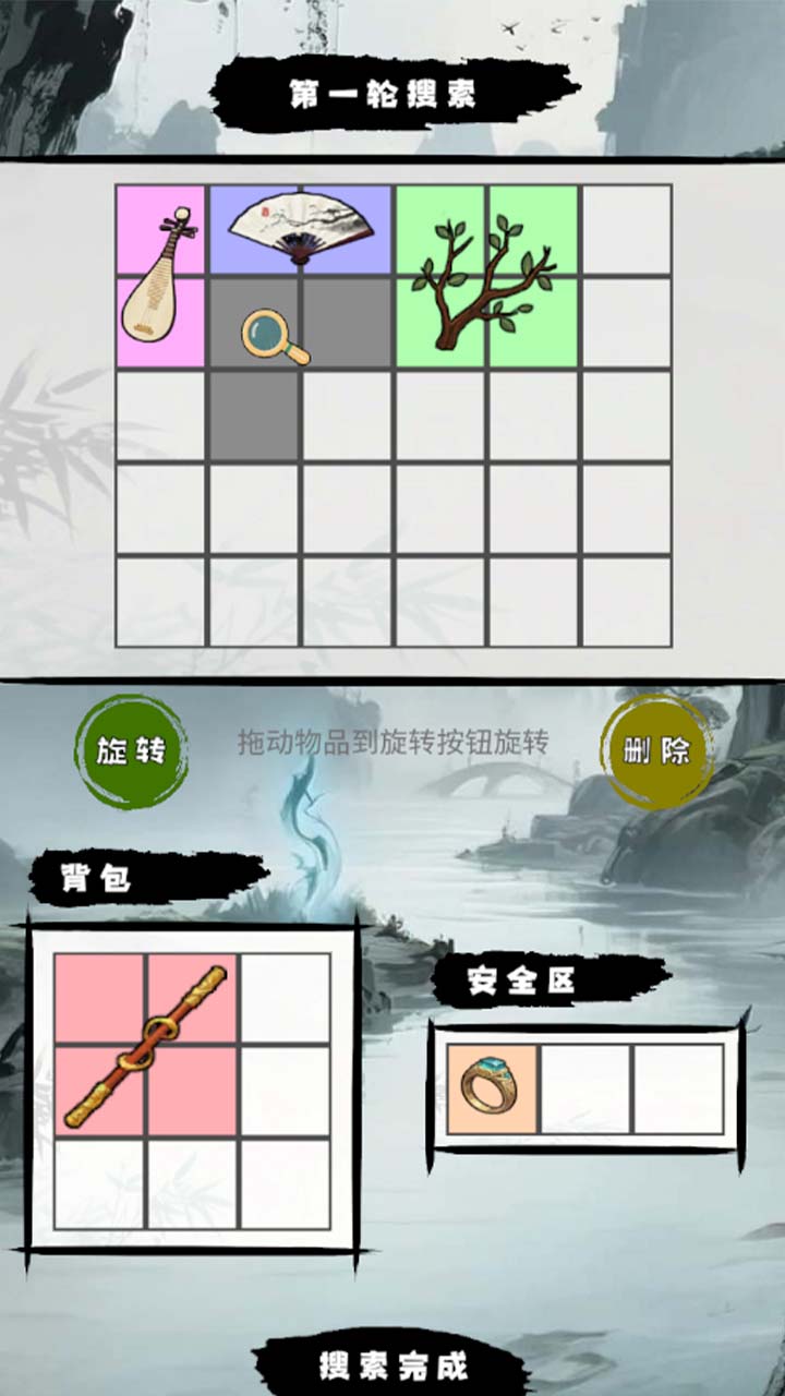 我在仙界战妖王截图2
