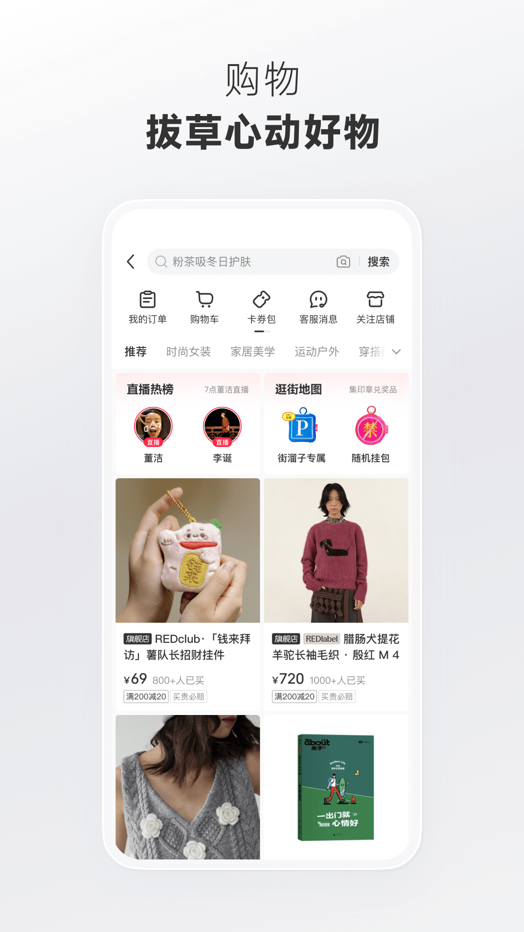 小红书截图5