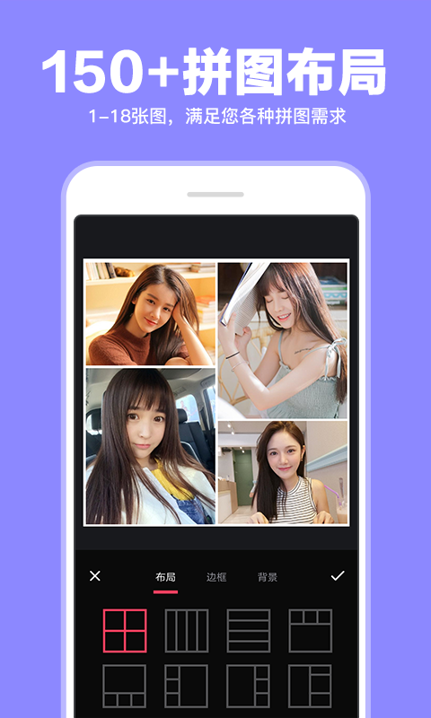 拼图截图2