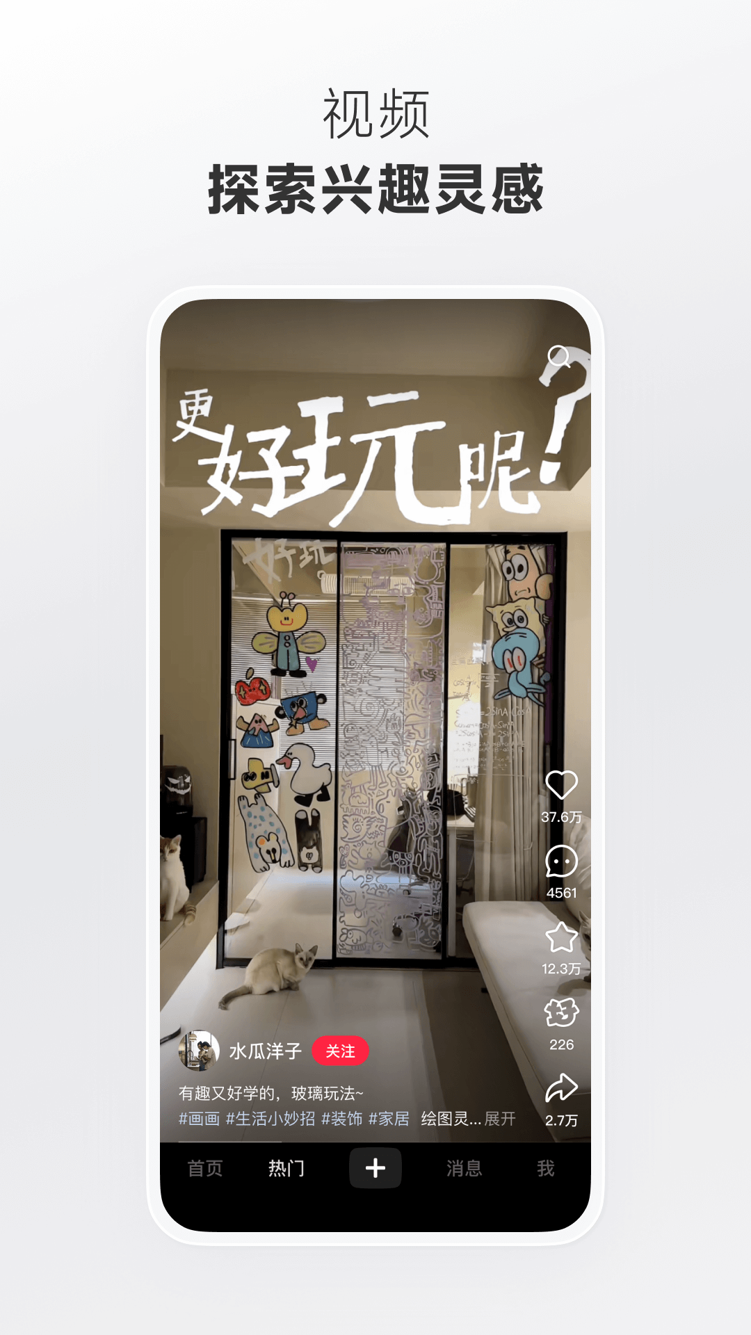 小红书截图3