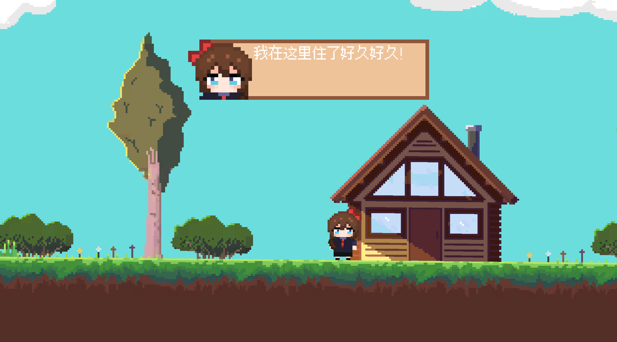 回忆的终点截图2