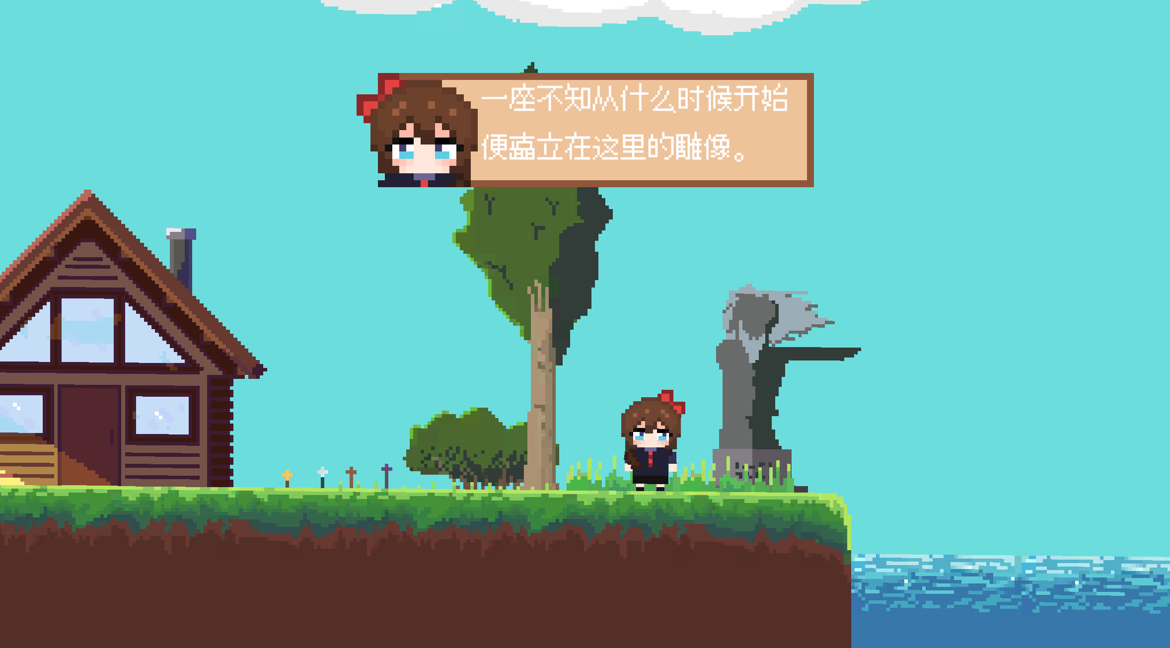 回忆的终点截图1