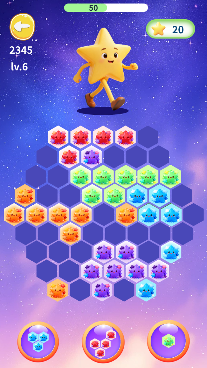 璀璨星星乐园截图2
