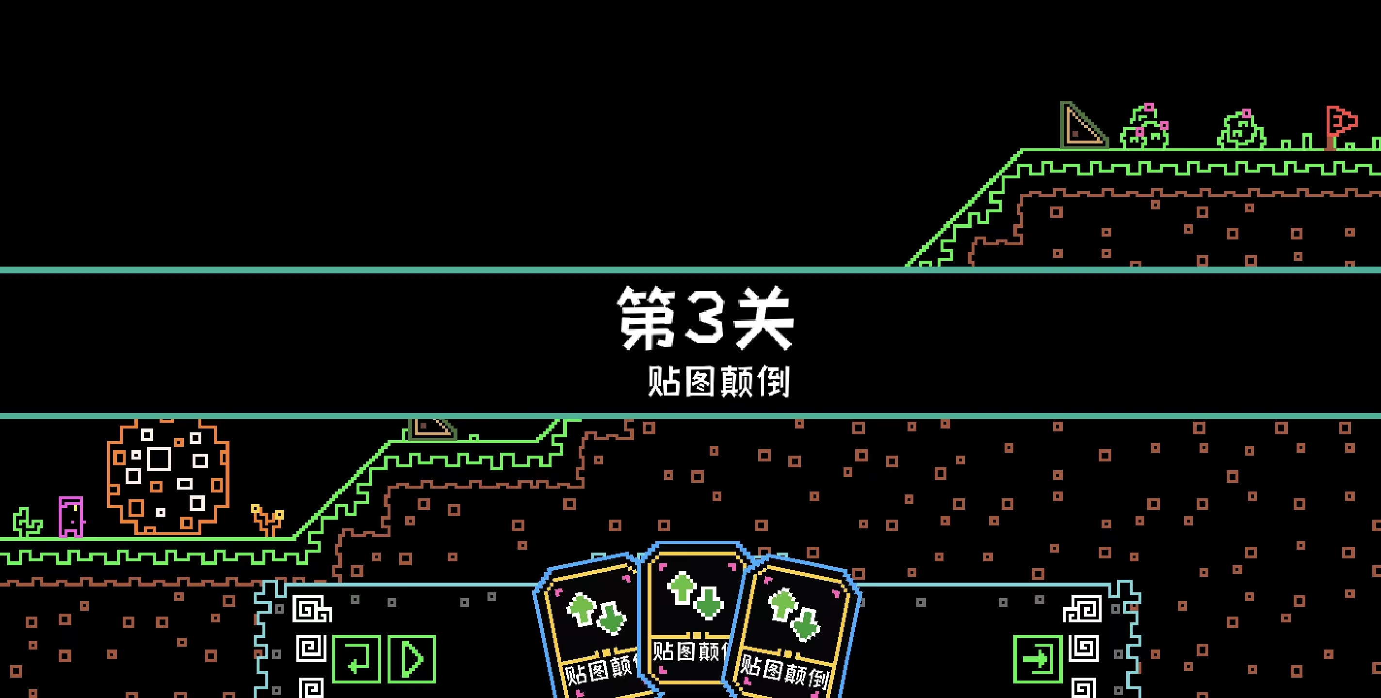 帮帮西西弗斯截图1