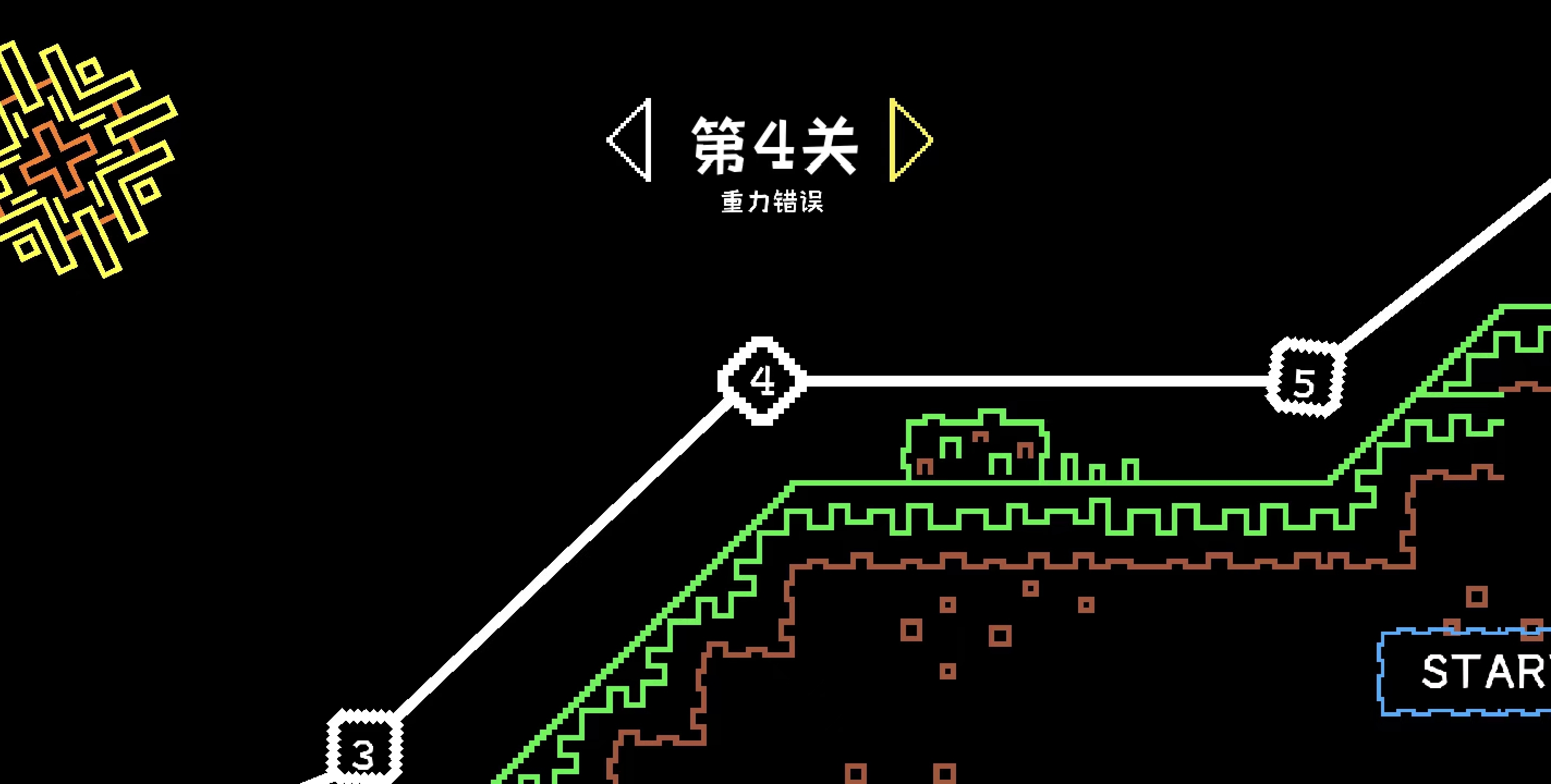 帮帮西西弗斯截图2
