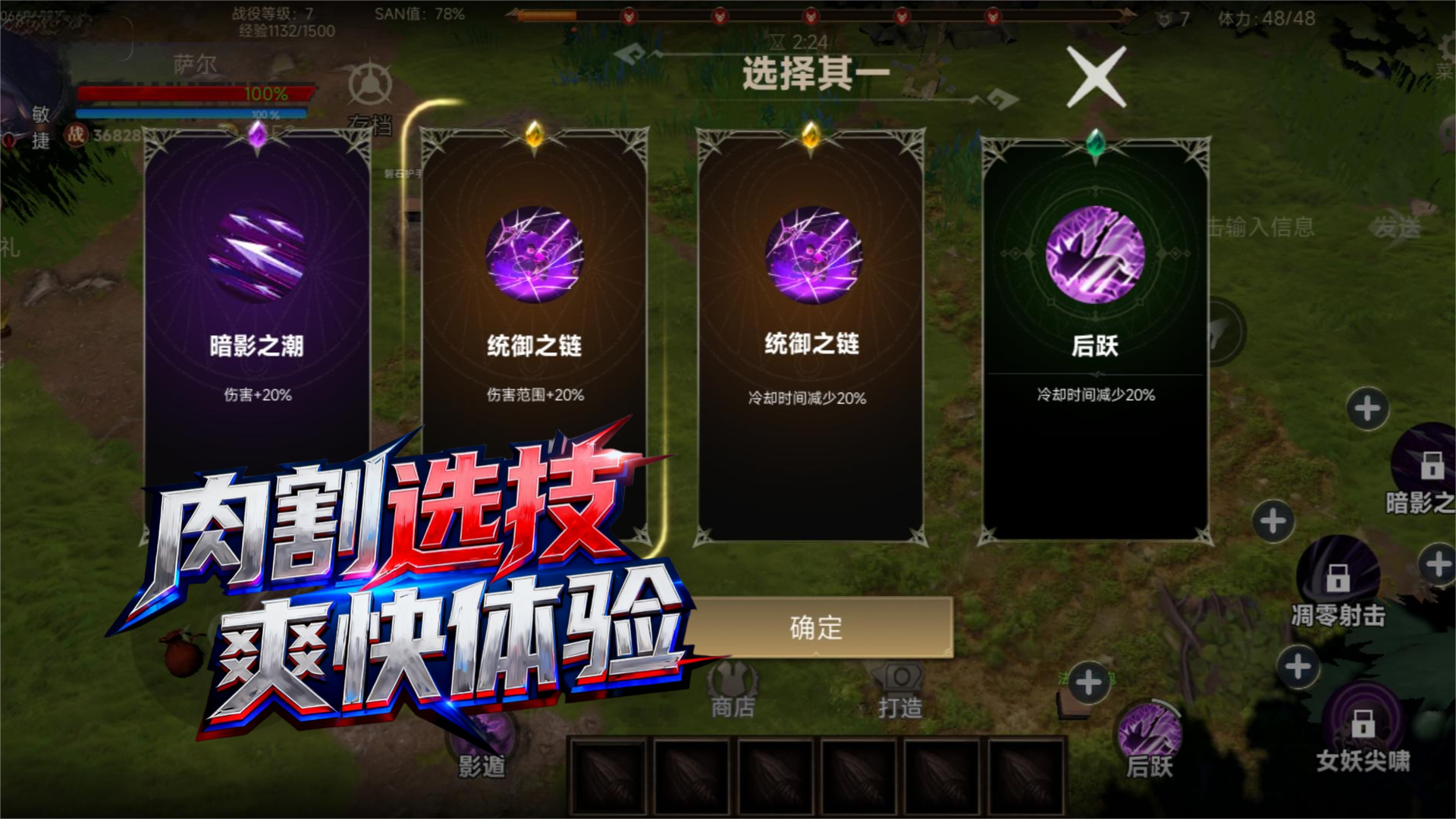 全球诡异时代截图5