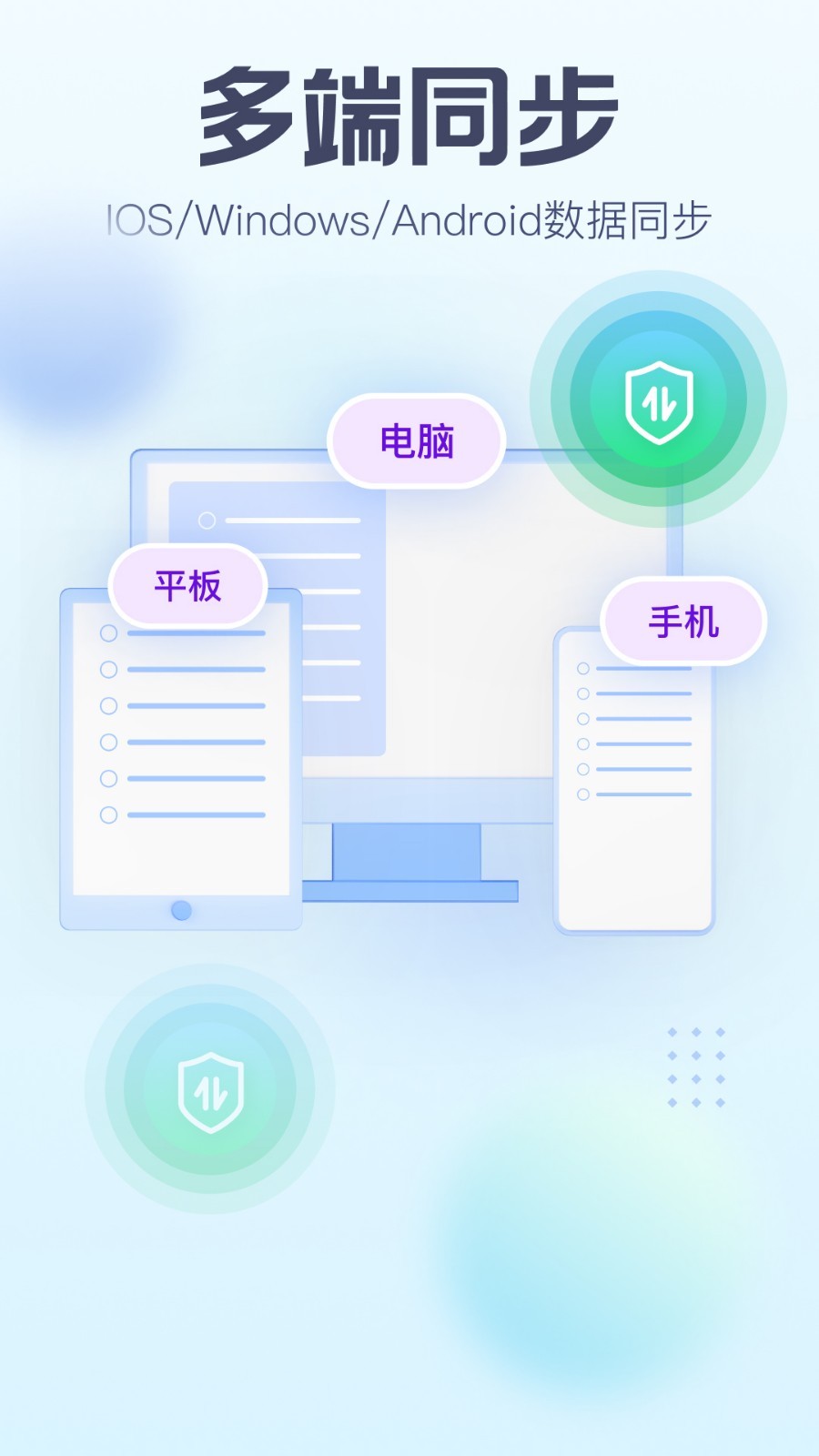 小智日历截图4