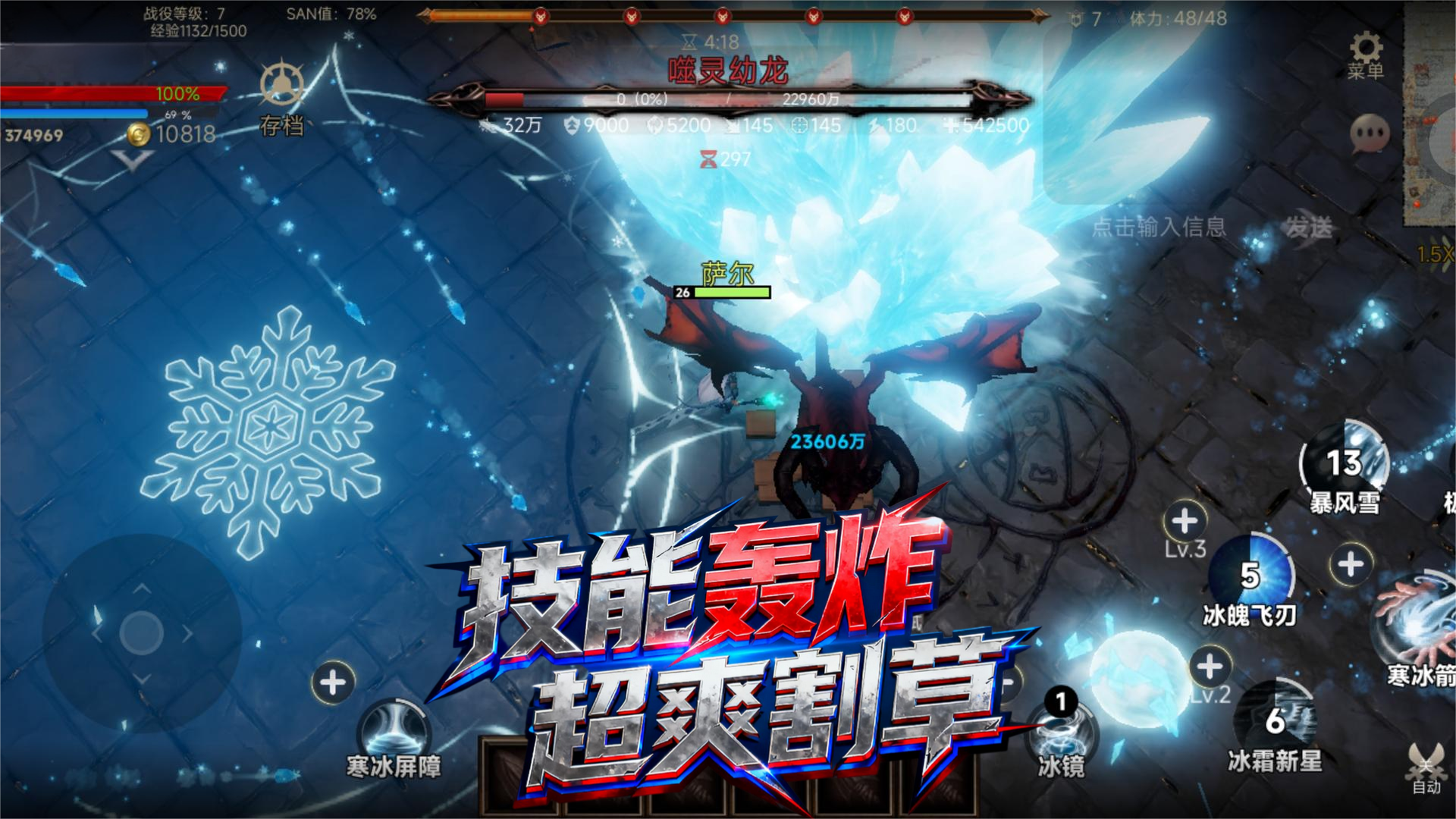 全球诡异时代截图3
