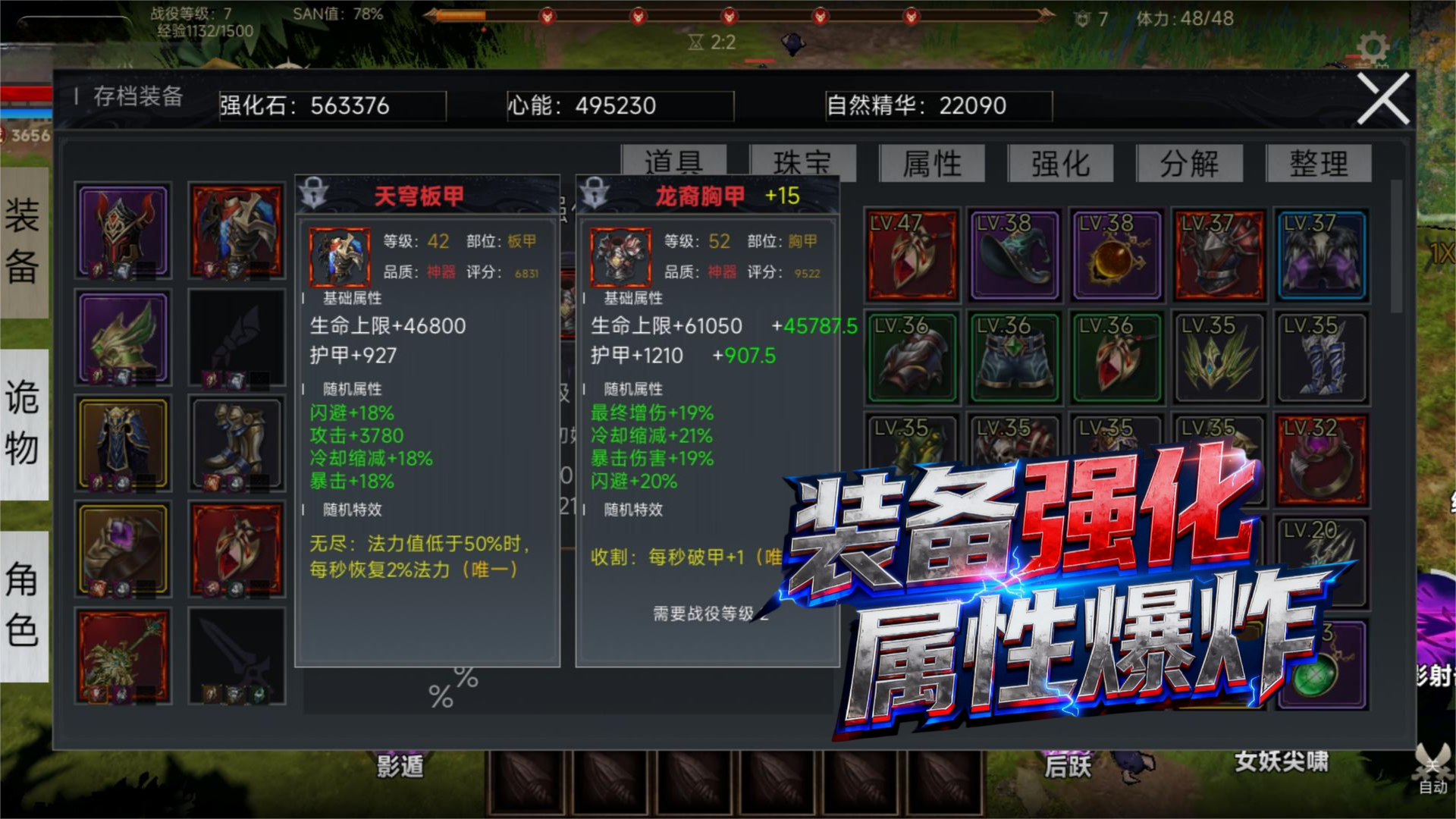 全球诡异时代截图4