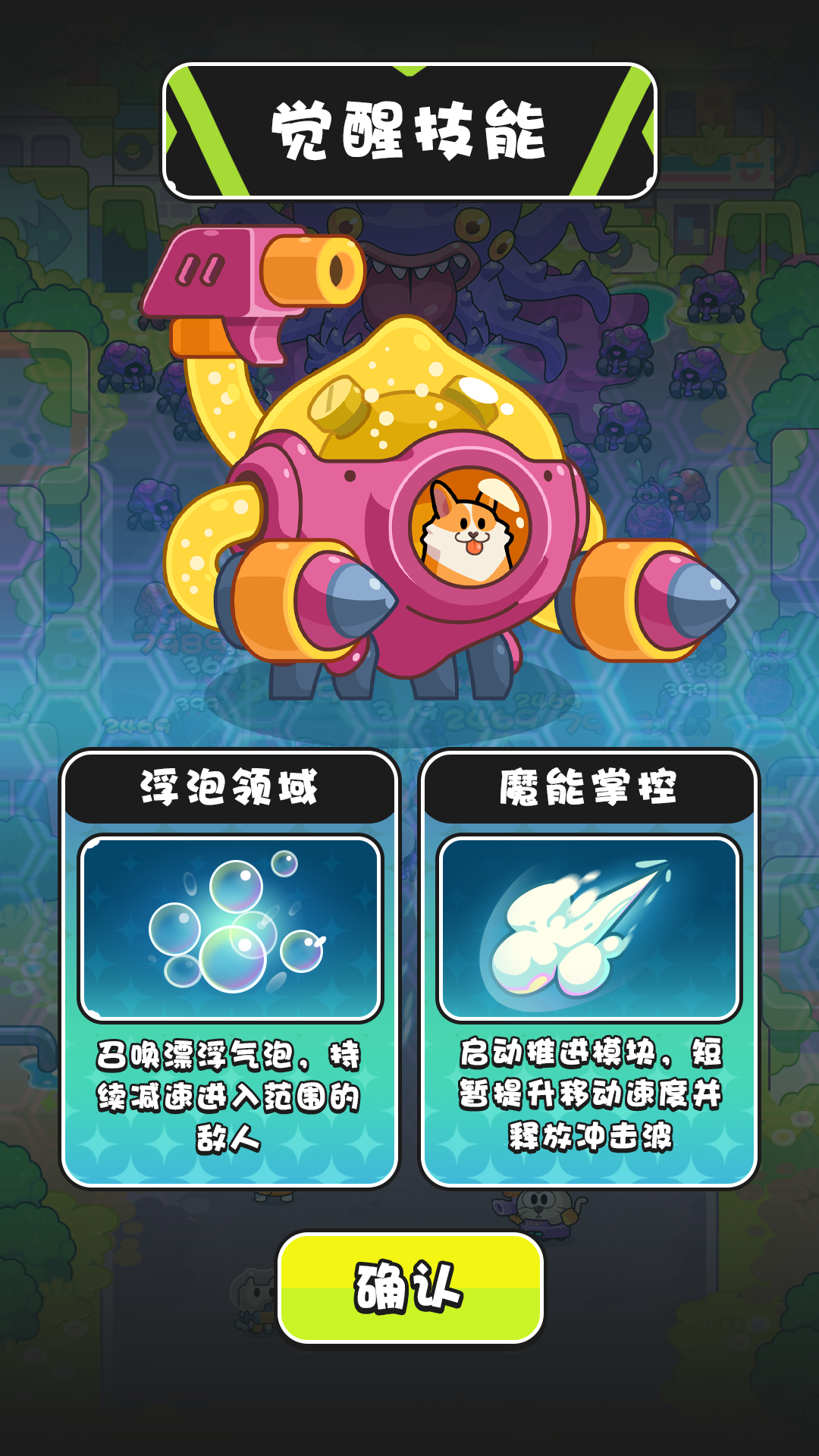 王子你醒啦截图3