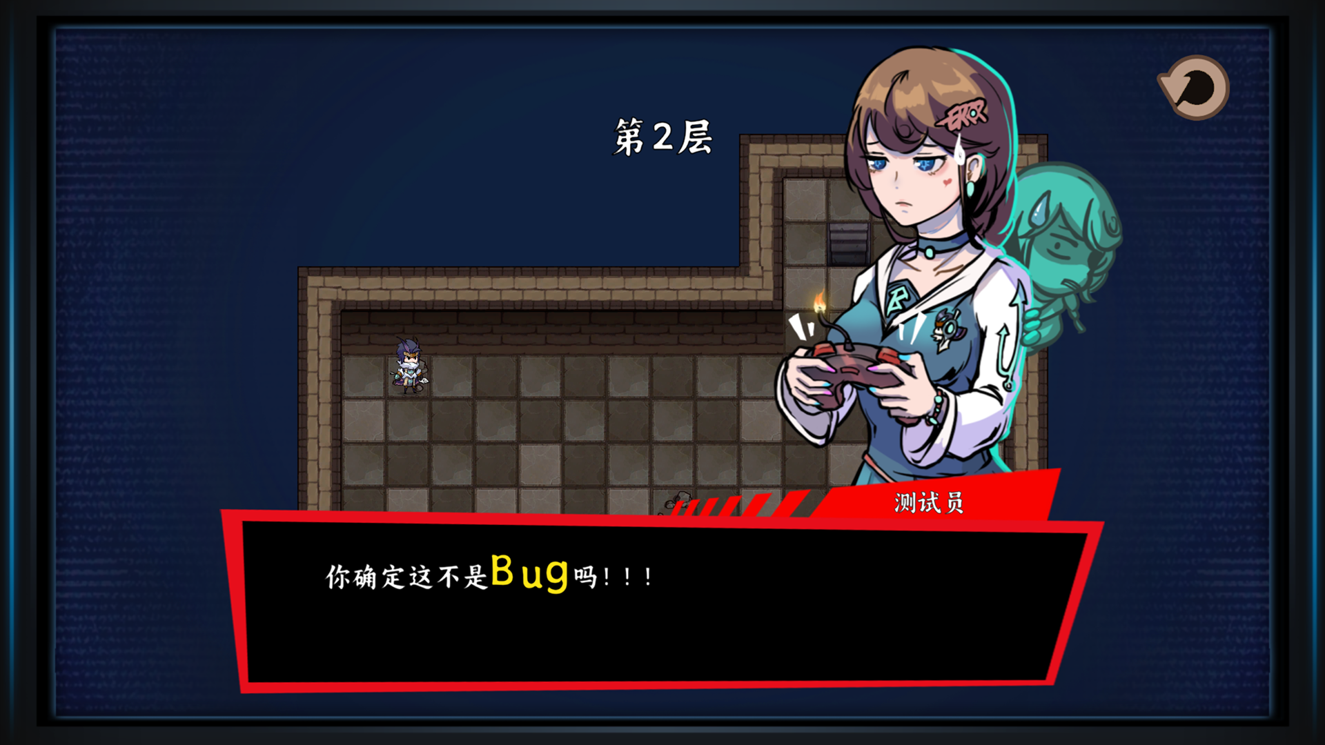 糟糕的bug截图1