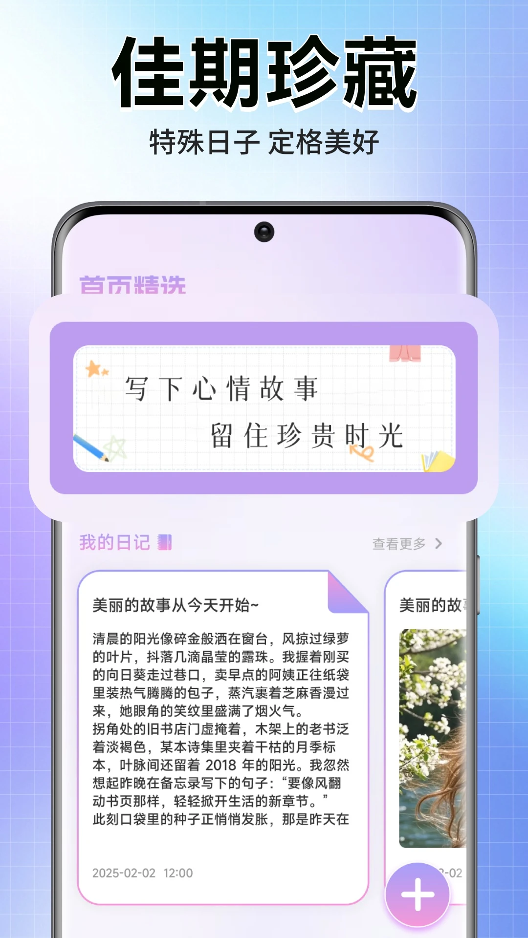 匿信截图3