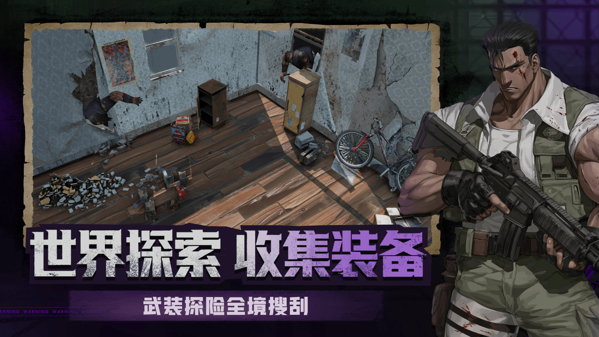 求生之路：僵尸小队截图4