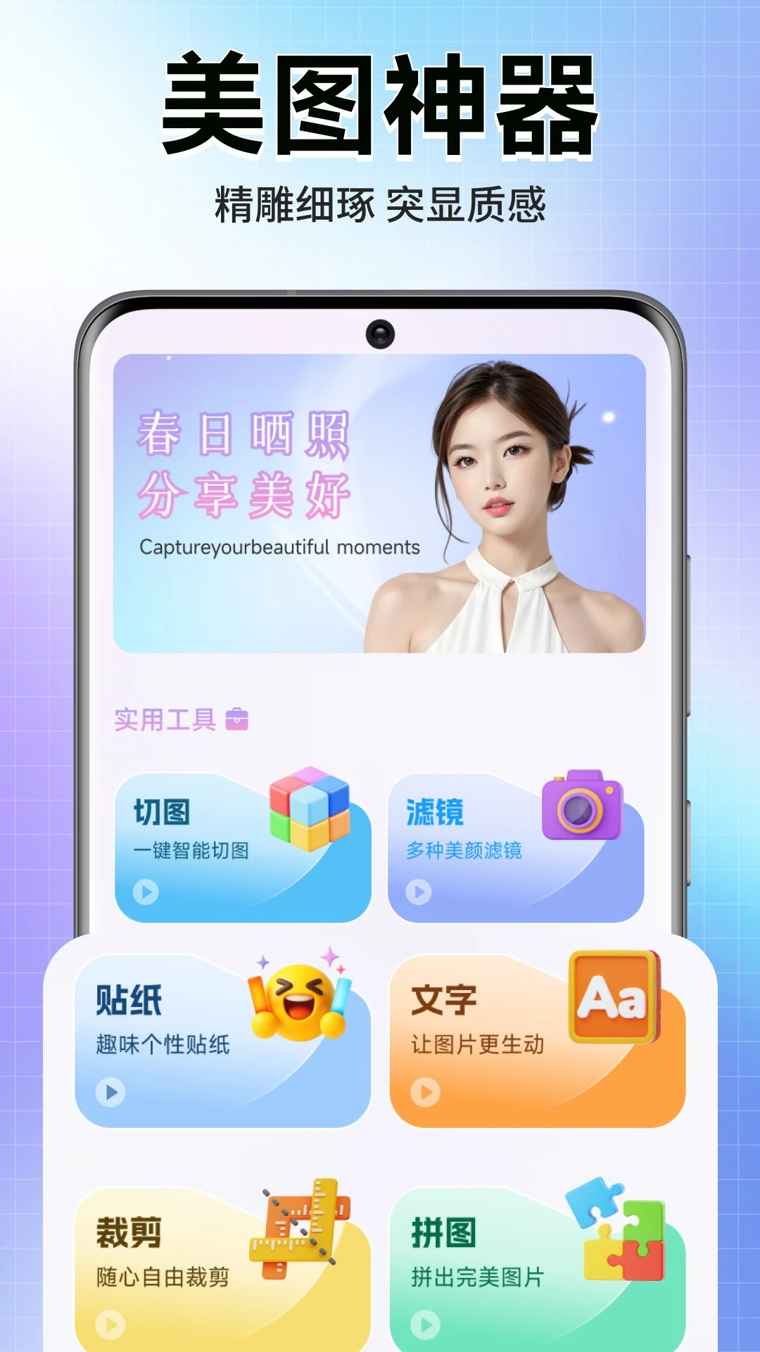 匿信截图4