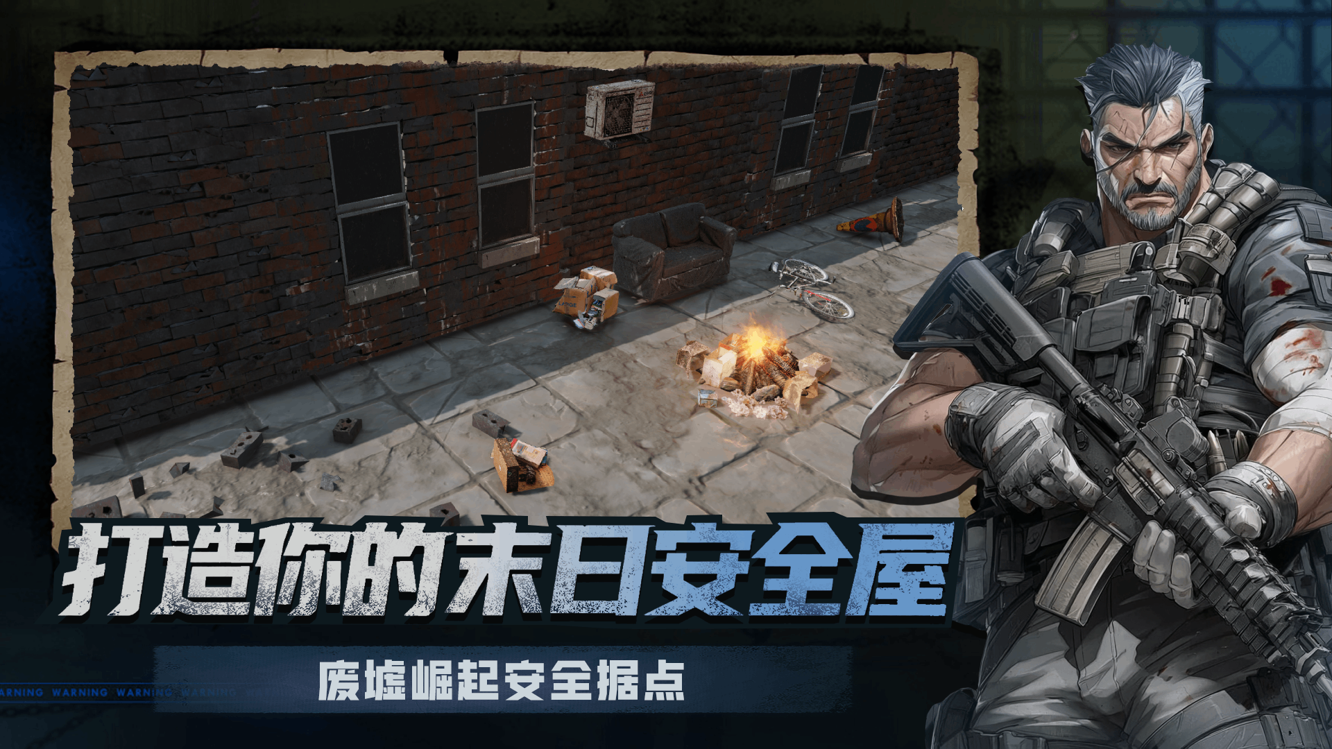 求生之路：僵尸小队截图2