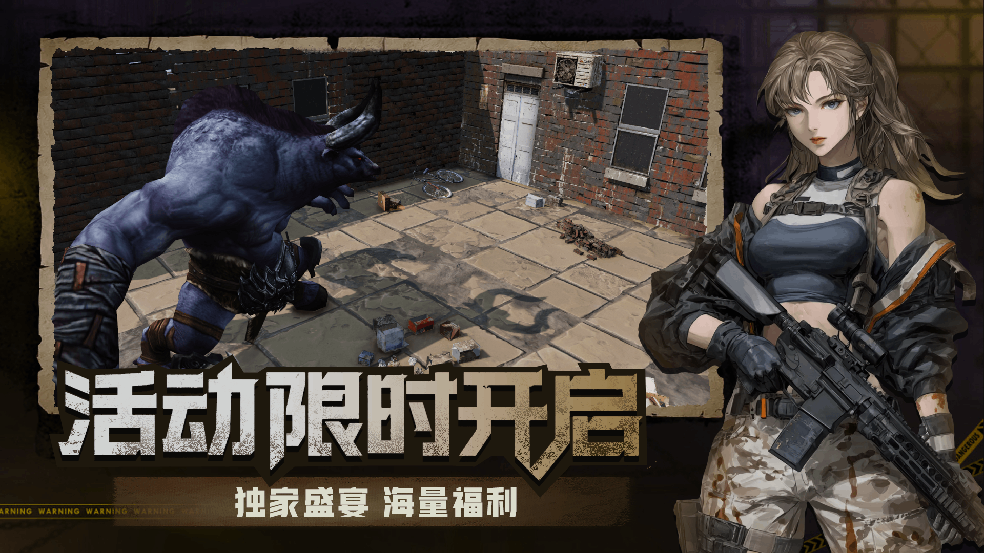 求生之路：僵尸小队截图3