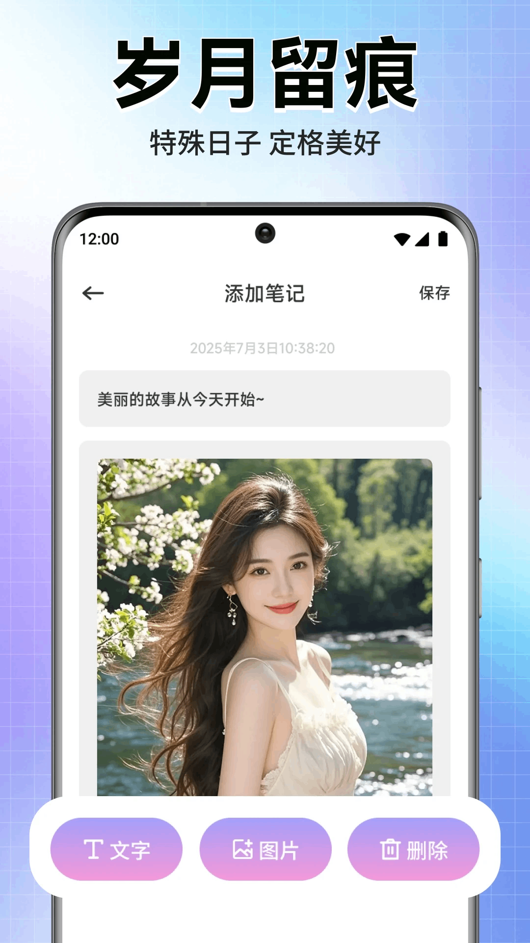 匿信截图2