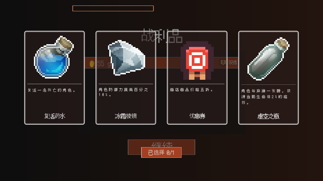 梦境编织者截图2