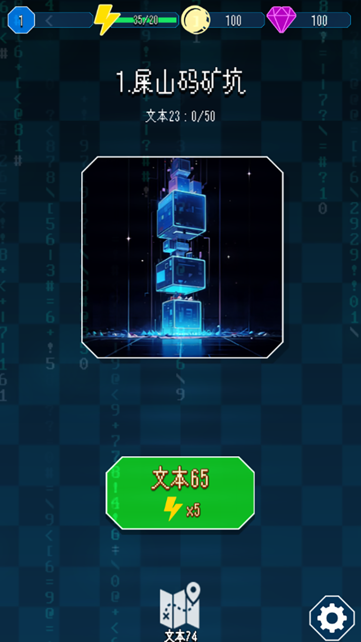 漏洞猎手截图2