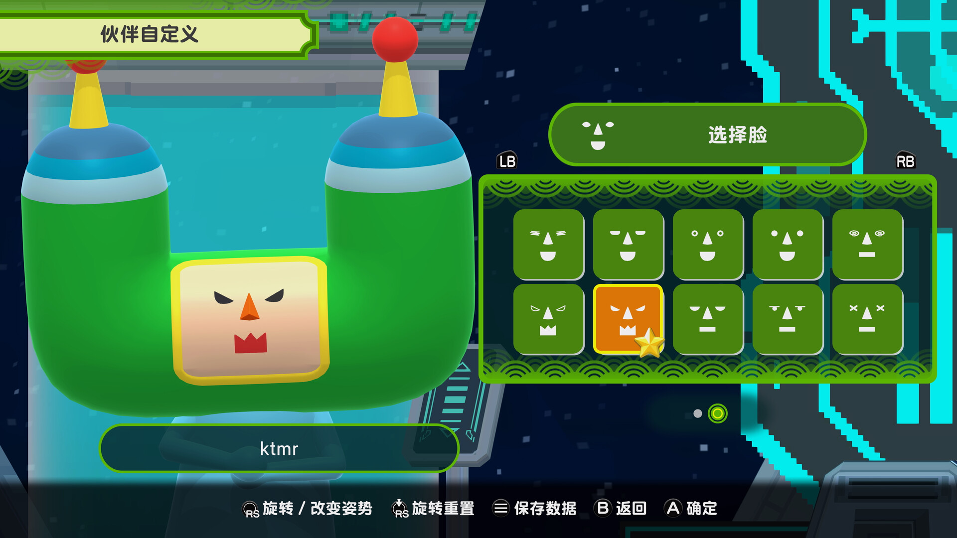 从前从前有个块魂截图2