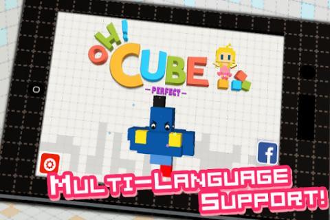 可爱解谜方块 - Oh! Cube (时间挑战版)截图4