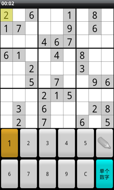 数独 Sudoku Plus截图4