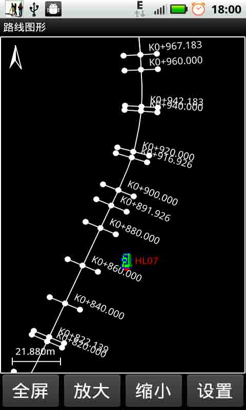 公路放样截图4