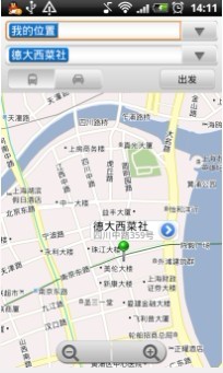 上海圣诞大餐全攻略截图4