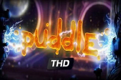 水之道 Puddle THD截图1