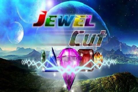 钻石切割 Jewel Cut截图1