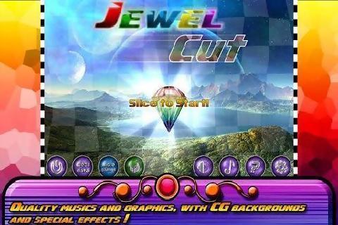 钻石切割 Jewel Cut截图2