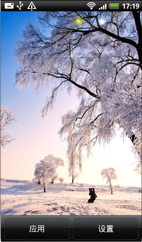 唯美雪景手机动态壁纸截图2