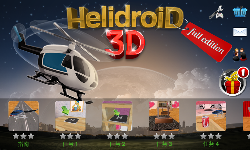 模拟直升机 Helidroid 3D Full截图2