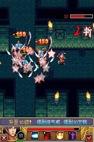 魔幻封神2之刺客情仇截图1