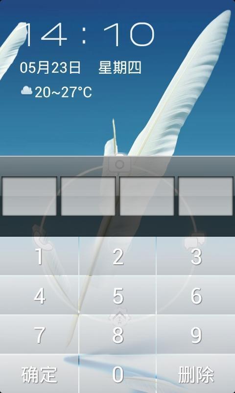 GalaxyS4唯美羽毛锁屏截图2