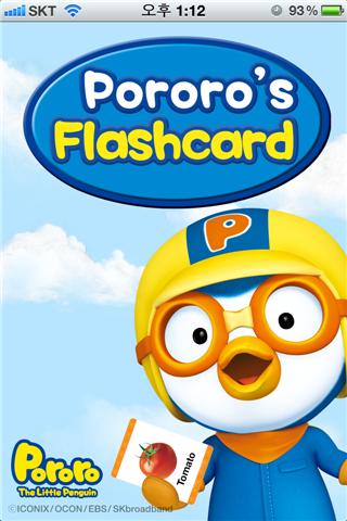 Pororo FlashCard截图1