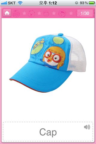 Pororo FlashCard截图2