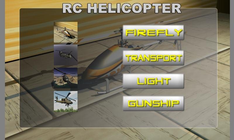 模拟遥控直升机 RC Helicopter Simulation截图3