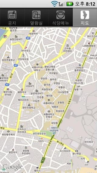 世宗大学信息截图2