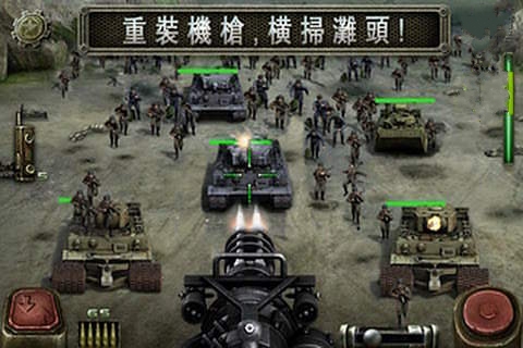 一个人的烽火线截图2