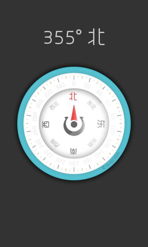 快捷指南针 Quick Compass截图3